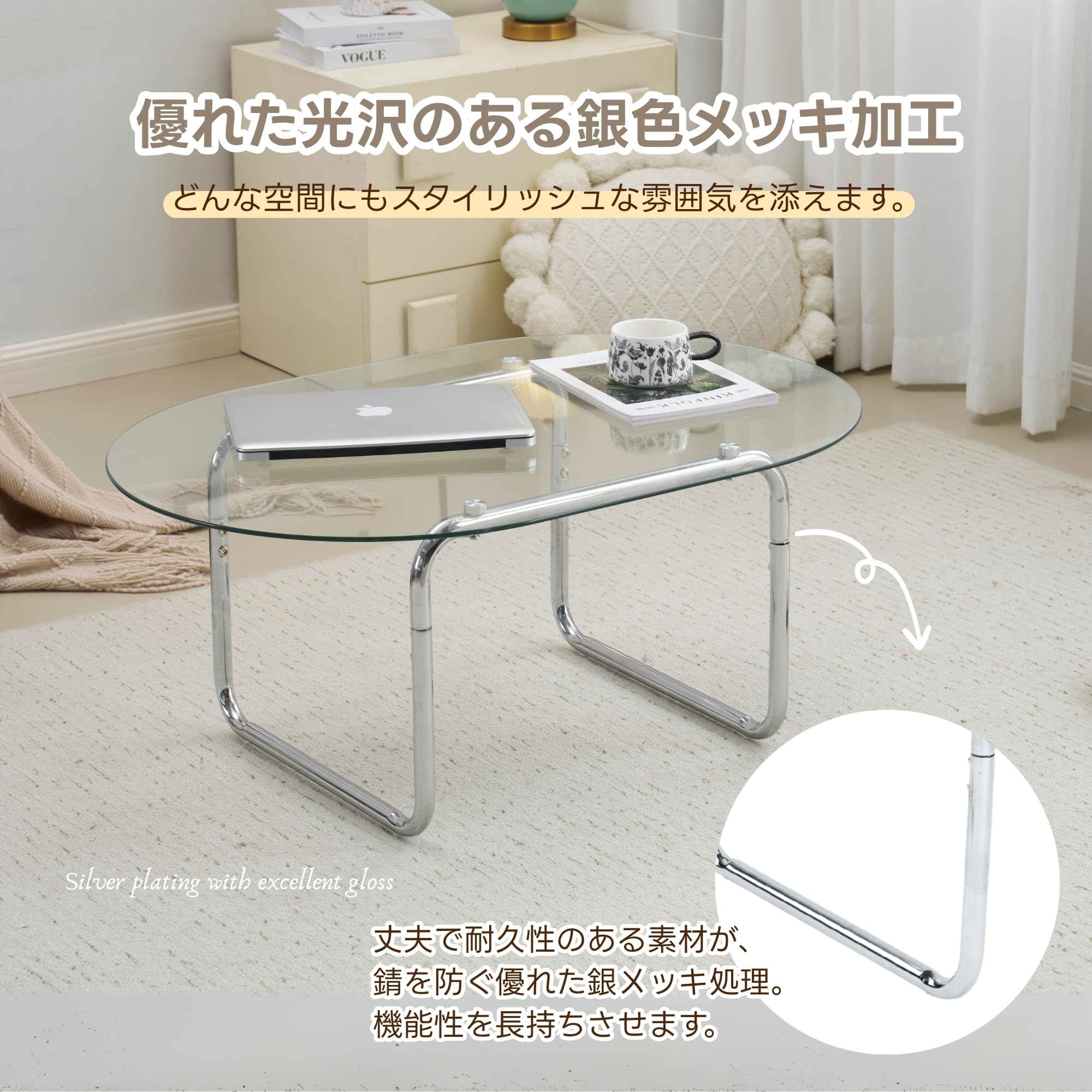Amazon.co.jp: Zentora ガラステーブル センターテーブル ローテーブル